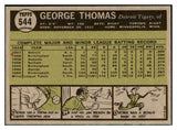 1961 Topps Baseball #544 George Thomas Tigers NR-MT 516555