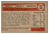 1954 Bowman Baseball #031 Smoky Burgess Phillies EX-MT 517035