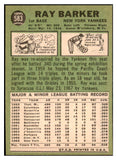 1967 Topps Baseball #583 Ray Barker Yankees NR-MT 517102