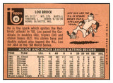 1969 Topps Baseball #085 Lou Brock Cardinals EX 517475