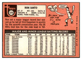 1969 Topps Baseball #570 Ron Santo Cubs EX-MT 517482