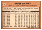 1969 Topps Baseball #020 Ernie Banks Cubs EX-MT 517486