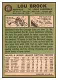 1967 Topps Baseball #285 Lou Brock Cardinals EX-MT 517504