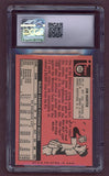 1969 Topps Baseball #235 Catfish Hunter A's CGC 4.5 VG-EX+ 517740