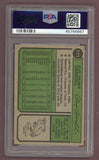 1974 Topps Baseball #111 Clay Carroll Reds PSA 7 NM 518025