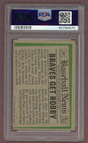 1974 Topps Baseball Traded #023 Craig Robinson Braves PSA 8 NM/MT 518107