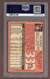 1969 Topps Baseball #467 Tom Reynolds A's PSA 5 EX 518163