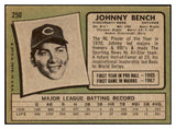 1971 Topps Baseball #250 Johnny Bench Reds VG-EX 518722