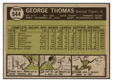 1961 Topps Baseball #544 George Thomas Tigers VG-EX 519032