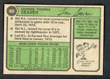 1974 Topps Baseball #080 Tom Seaver Mets EX-MT 519534