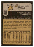 1973 Topps Baseball #330 Rod Carew Twins EX-MT 519581