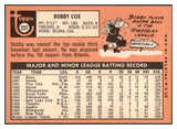 1969 Topps Baseball #237 Bobby Cox Yankees EX-MT 520021