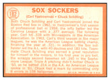 1964 Topps Baseball #182 Carl Yastrzemski Chuck Schilling EX+/EX-MT 520043