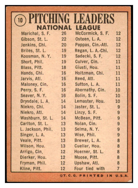 1969 Topps Baseball #010 N.L. Win Leaders Bob Gibson VG-EX 520087