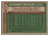 1976 Topps Baseball #300 Johnny Bench Reds VG-EX 520319