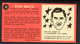 1964 Topps Hockey #031 Stan Mikita Black Hawks VG 520445