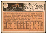 1966 Topps Baseball #125 Lou Brock Cardinals VG 520522