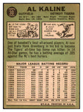 1967 Topps Baseball #030 Al Kaline Tigers VG 520815