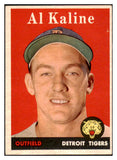 1958 Topps Baseball #070 Al Kaline Tigers EX+ 520891