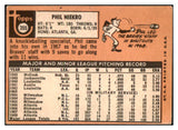 1969 Topps Baseball #355 Phil Niekro Braves VG-EX 520912