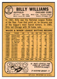 1968 Topps Baseball #037 Billy Williams Cubs EX-MT 520968