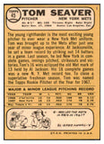 1968 Topps Baseball #045 Tom Seaver Mets EX-MT 520977