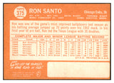 1964 Topps Baseball #375 Ron Santo Cubs EX 520998