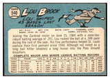 1965 Topps Baseball #540 Lou Brock Cardinals VG 521035