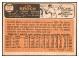 1966 Topps Baseball #125 Lou Brock Cardinals VG 521046