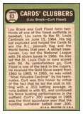 1967 Topps Baseball #063 Lou Brock Curt Flood VG-EX 521096