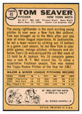 1968 Topps Baseball #045 Tom Seaver Mets EX-MT 521702