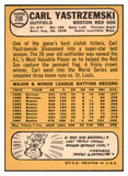 1968 Topps Baseball #250 Carl Yastrzemski Red Sox NR-MT 521714