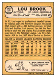 1968 Topps Baseball #520 Lou Brock Cardinals EX 521721