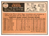 1966 Topps Baseball #543 Roger Craig Phillies EX-MT 522119