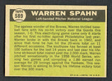 1961 Topps Baseball #589 Warren Spahn A.S. Braves EX-MT 522318