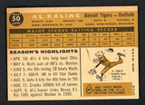 1960 Topps Baseball #050 Al Kaline Tigers VG-EX 522337