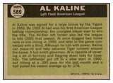 1961 Topps Baseball #580 Al Kaline A.S. Tigers EX-MT 522405