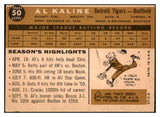 1960 Topps Baseball #050 Al Kaline Tigers VG-EX 522438