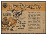 1960 Topps Baseball #570 Don Drysdale A.S. Dodgers EX-MT 522444