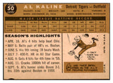 1960 Topps Baseball #050 Al Kaline Tigers VG-EX 522455