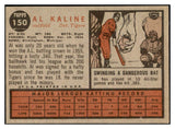 1962 Topps Baseball #150 Al Kaline Tigers EX 522635
