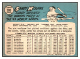 1965 Topps Baseball #300 Sandy Koufax Dodgers EX 522670