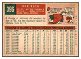 1959 Topps Baseball #396 Bob Rush Braves NR-MT 524110