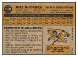 1960 Topps Baseball #530 Mike McCormick Giants EX 524456