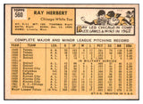 1963 Topps Baseball #560 Ray Herbert White Sox EX-MT 524564