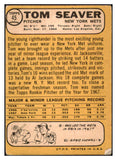 1968 Topps Baseball #045 Tom Seaver Mets FR-GD 525178