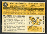 1960 Topps Baseball #530 Mike McCormick Giants EX-MT 525452