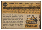 1960 Topps Baseball #546 Hank Aguirre Tigers EX-MT 525460