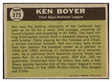 1961 Topps Baseball #573 Ken Boyer A.S. Cardinals EX-MT 525476