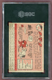 1958 Topps Baseball #375 Pee Wee Reese Dodgers SGC 5 EX 526009